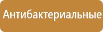 автоматический разбрызгиватель освежителя воздуха