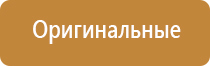 аромамаркетинг оборудование